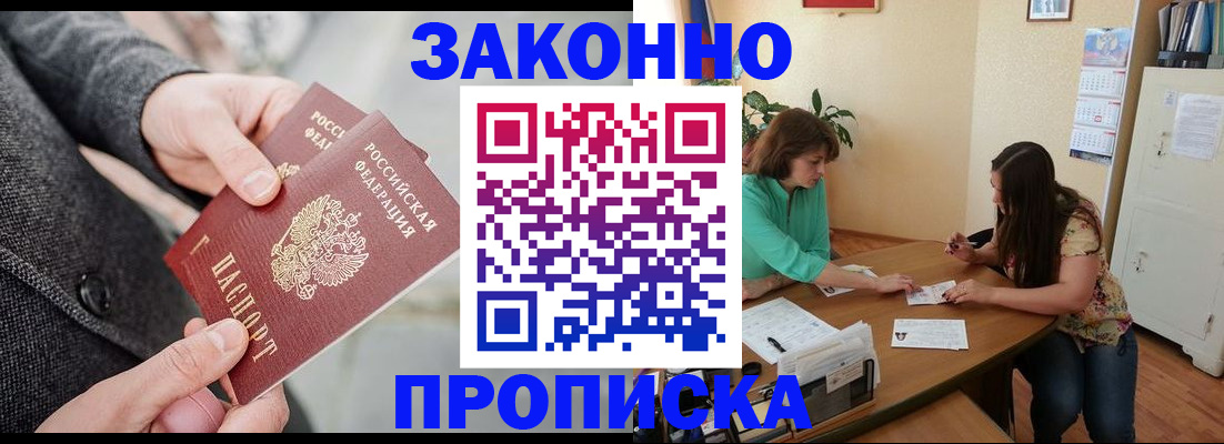 найти адрес прописки в Челябинской области